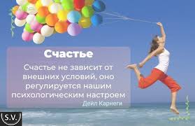 Результат пошуку зображень за запитом "счастья"