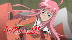 「チコ・サイエンス トップをねらえ2!」の画像検索結果