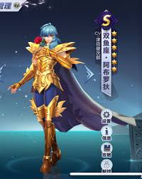 「魚座のアフロディーテ」の画像検索結果