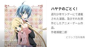 「薫京ノ介 ハヤテのごとく!」の画像検索結果