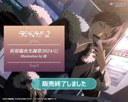 「折原臨也 デュラララ!!」の画像検索結果