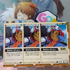 「ギャバン・グーニー ∀ガンダム」の画像検索結果