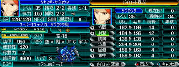 「タカスギ・サブロウタ」の画像検索結果