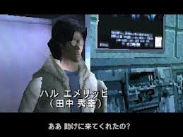 「ハル・エメリッヒ メタルギアソリッド」の画像検索結果