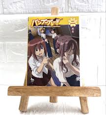 「石田虎侍 バンブーブレード」の画像検索結果