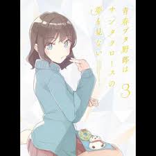 「日下部真理 東京マグニチュード8.0」の画像検索結果