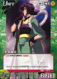 「本条鎌足 るろうに剣心 -明治剣客浪漫譚-」の画像検索結果