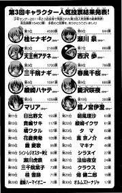 「薫京ノ介 ハヤテのごとく!」の画像検索結果