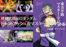 「キョウジ・カッシュ 機動武闘伝Gガンダム」の画像検索結果