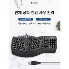 Image result for 속기 키보드