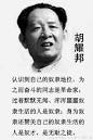 老毛流毒究竟有多深？