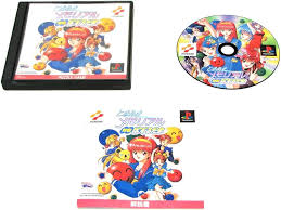 「嶋課長 対戦ぱずるだま」の画像検索結果