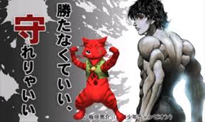 猫次郎에 대한 이미지 검색결과