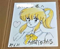 「アリエータ・リュイス」の画像検索結果