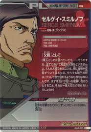 「セルゲイ・スミルノフ」の画像検索結果