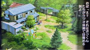 「おばちゃん ぼくのなつやすみ3」の画像検索結果