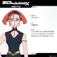 「グランディス・グランバァ ふしぎの海のナディア」の画像検索結果