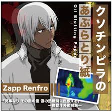 「ザップ・レンフロ 血界戦線」の画像検索結果