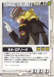 「ムウ・ラ・フラガ」の画像検索結果