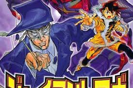 「白昼の残月 ジャイアントロボ THE ANIMATION -地球が静止する日」の画像検索結果