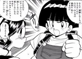 「栗田誠」の画像検索結果