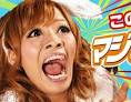 東京ジョイポリスCMで小森純が