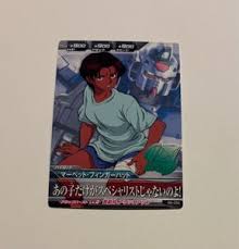 「マーベット・フィンガーハット」の画像検索結果