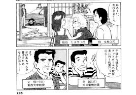 「栗田誠」の画像検索結果