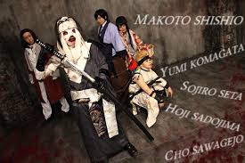 「沢下条張」の画像検索結果