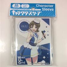 「林田藍里」の画像検索結果