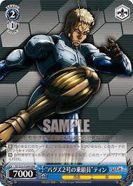 「ヴィクトリア・ウッド テラフォーマーズ」の画像検索結果