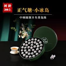 Image result for 春粒