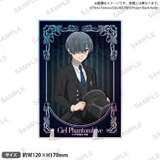 「シエル・ファントムハイヴ 黒執事」の画像検索結果