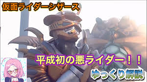 「須藤雅史 仮面ライダー龍騎」の画像検索結果