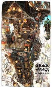 「帝国少年」の画像検索結果