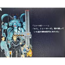 Image result for あめくんX68