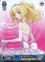 「リリアーナ・イル・グラツィオーソ・メルロー・トゥラン」の画像検索結果