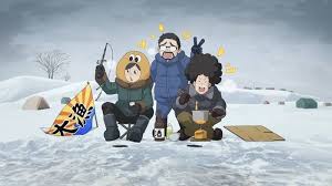 「我々守むつみ」の画像検索結果