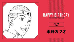 「水野カツオ テニスの王子様」の画像検索結果