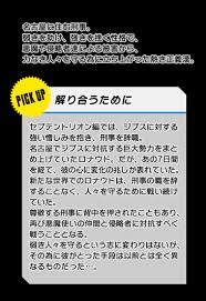 「栗木ロナウド」の画像検索結果