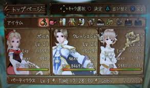 「フーガ トラスティベル 〜ショパンの夢〜」の画像検索結果