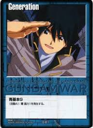 「シロー・アマダ」の画像検索結果