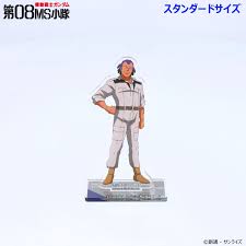 「テリー・サンダースJr. 機動戦士ガンダム 第08MS小隊」の画像検索結果