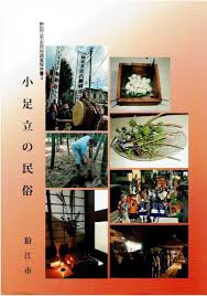 Image result for 4896919866