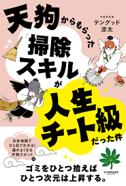 「小椋敦志 Another」の画像検索結果