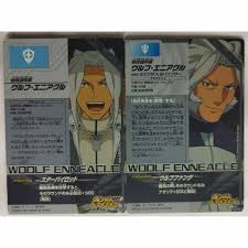 「ウルフ・エニアクル」の画像検索結果