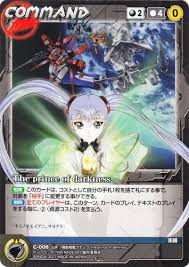 「テンカワ・アキト 機動戦艦ナデシコ The prince of darkness」の画像検索結果