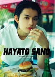 「吉永美代子 （テレクラくん）」の画像検索結果