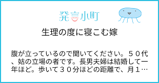 Image result for 生理現象ラキ