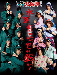 「兵庫第三協栄丸 忍たま乱太郎」の画像検索結果